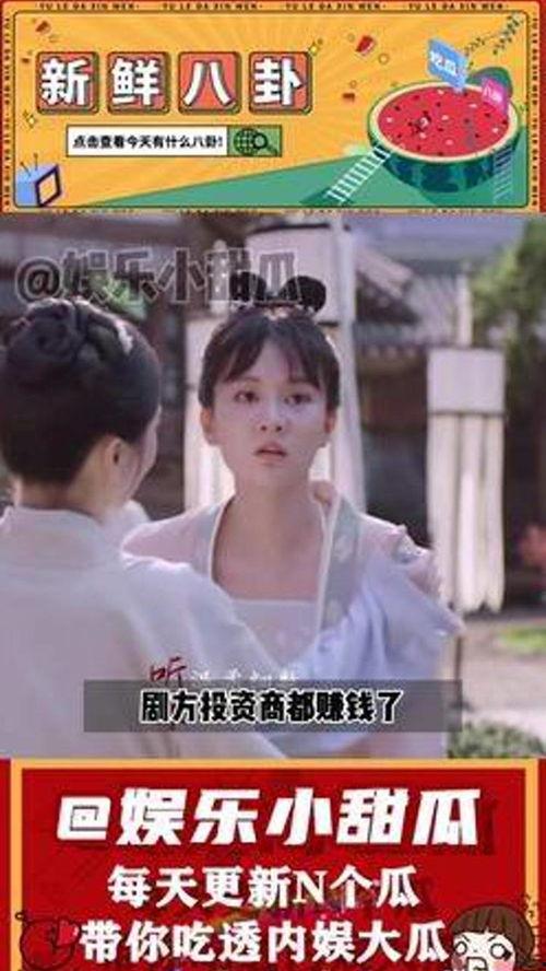 娱乐吃瓜丫冷知识,那些你不知道的冷知识